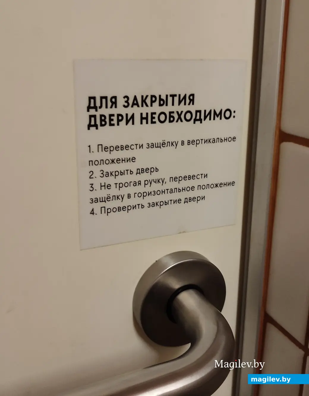 Забота о гостях.