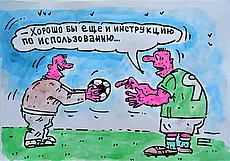 Могилевский «Днепр» что-то теряет. Кто-то находит