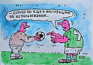 Могилевский «Днепр» что-то теряет. Кто-то находит