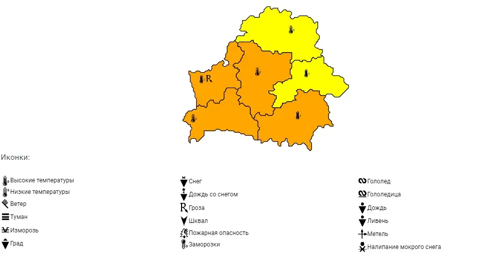 Так Беларусь 15 августа видят синоптики. Фото: скриншот сайта Белгидромета.