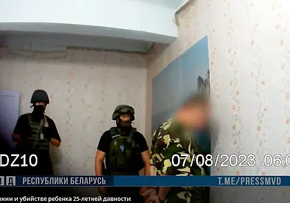 Задержан подозреваемый в изнасиловании и убийстве ребенка 25-летней давности. Видео