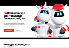 Победителю – 10 000 рублей: в проходящем конкурсе бизнес-идей могилевчане уступают по количеству поданных заявок только минчанам