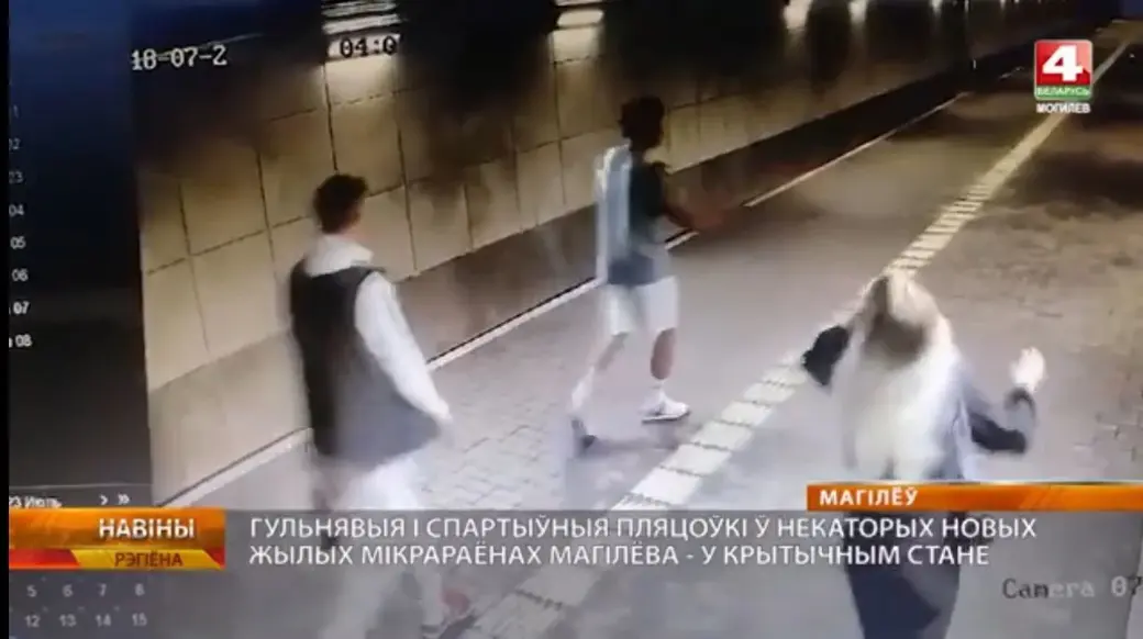 Скриншот видео «Беларусь 4 Могилев».