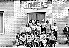 Нам в Могилеве прошлого с чипсами было не по пути