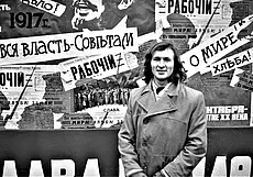 Однажды в Могилеве. Сон в летнюю ночь-3