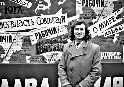 Однажды в Могилеве. Сон в летнюю ночь-3