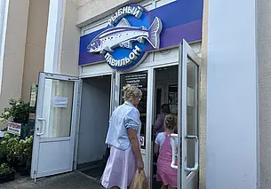 Что почем: «удивительные» цены на рыбу на Минском рынке в Могилеве