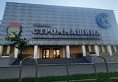 Никому не надо? «Строммашину» продают в 2,5 раз дешевле первоначальной стоимости
