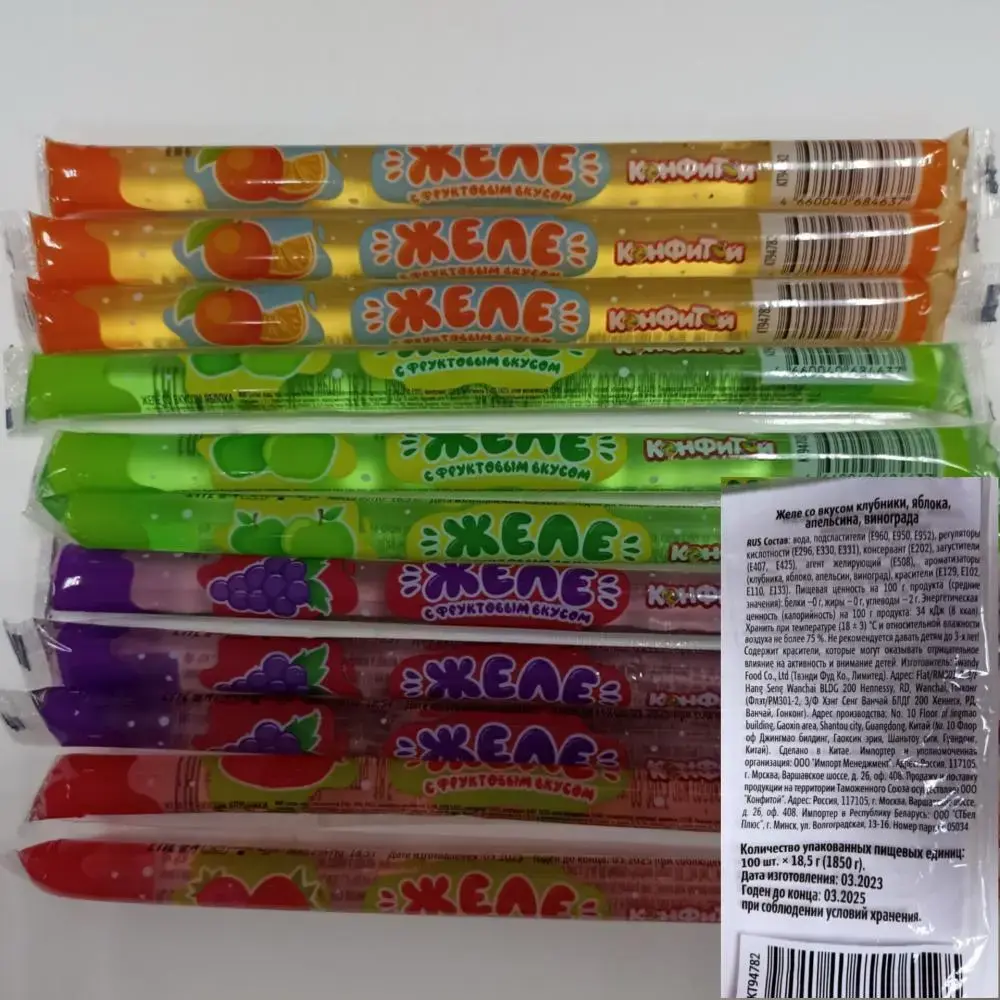 Желе со вкусом клубники, яблока, апельсина, винограда торговой марки «Конфитой».