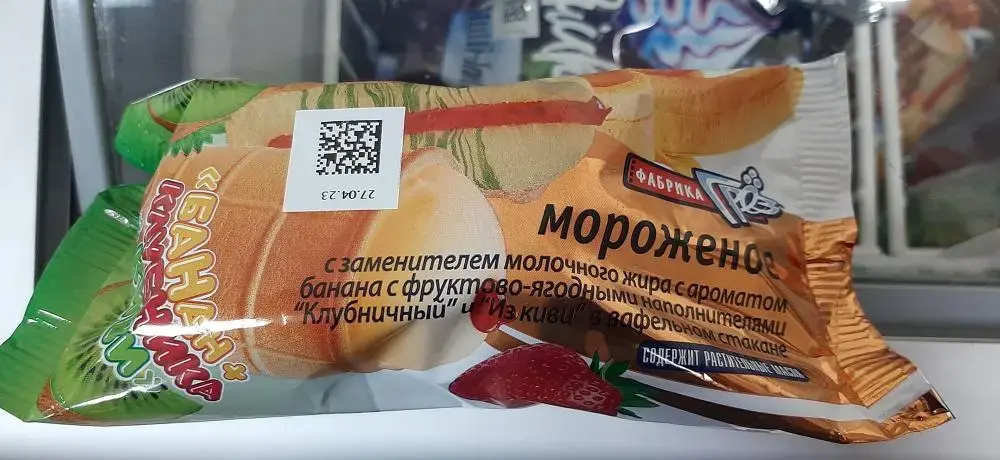 Мороженое с заменителем молочного жира с ароматом банана с фруктово-ягодными наполнителями «Клубничный».