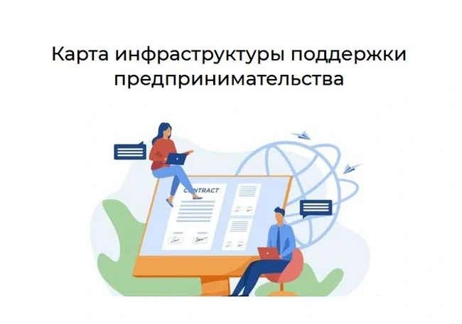 В Беларуси появился новый веб-ресурс для поддержки субъектов малого и среднего бизнеса