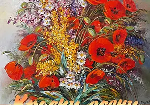 Выставка осенних натюрмортов в музее Павла Масленикова Могилева