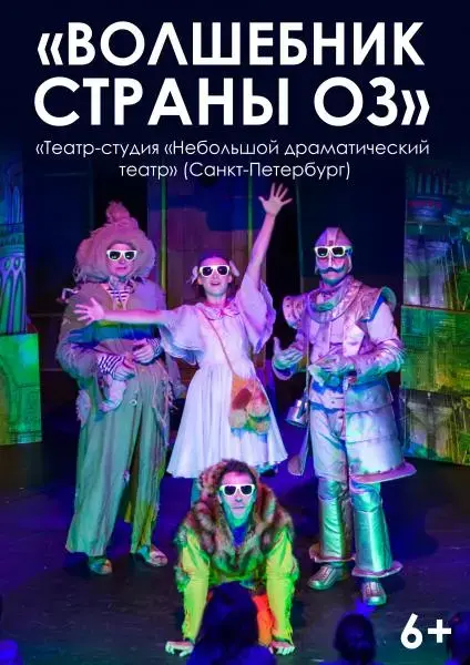 Фото: афиша.