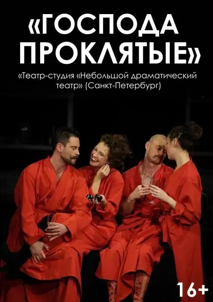 Фото: афиша.