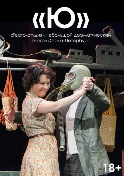 Фото: афиша.