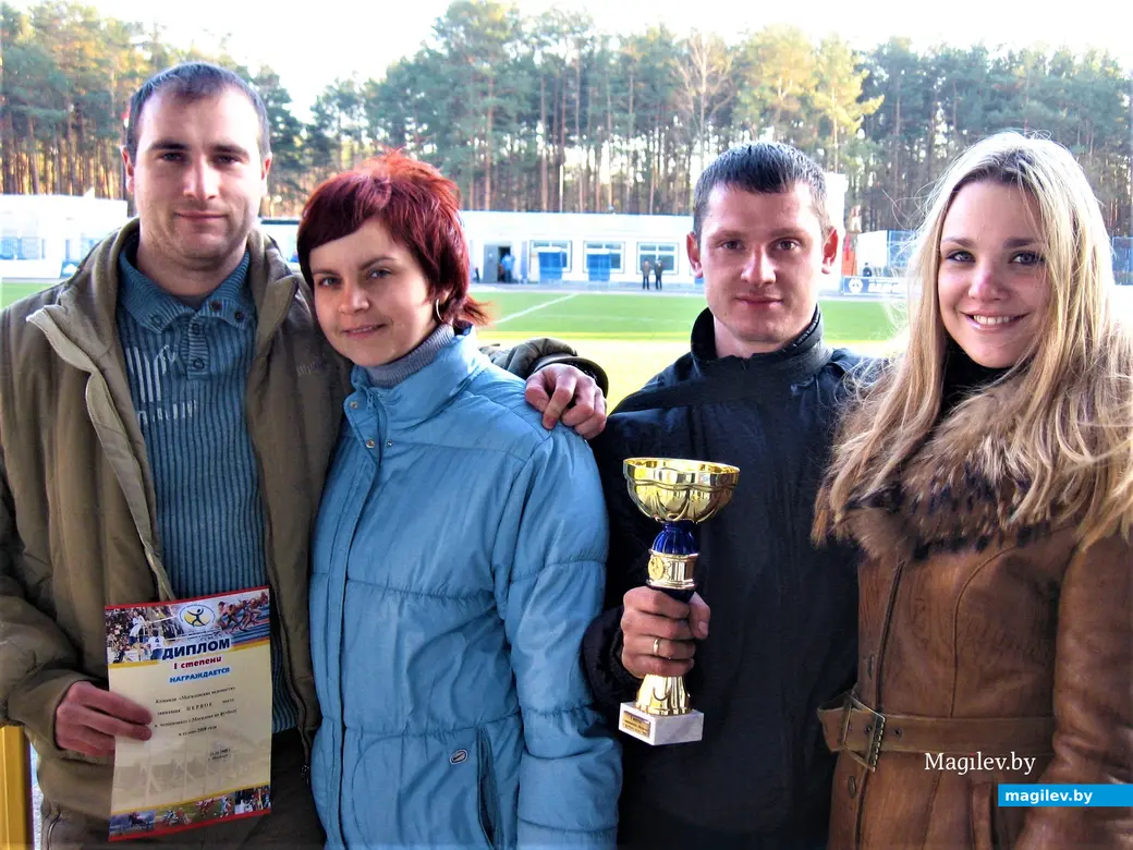 Романтику никто не отменял. После награждения и вручения чемпионских атрибутов. Могилев, стадион «Торпедо», 2008 год.