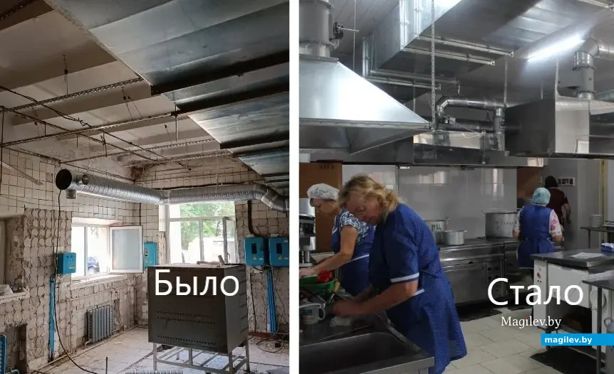 Август/cентябрь 2023г. Могилев, МГЭПТК. До и после ремонта.