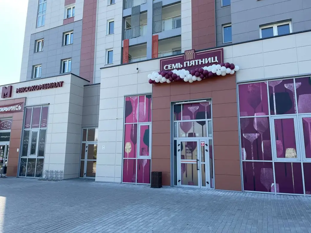 Магазин популярной сети «Семь пятниц» открылcя в Могилеве на улице Грюнвальдской, 26.