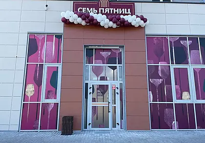 В Могилеве открыли магазин с низкими ценами на напитки и продукты. Как найти?