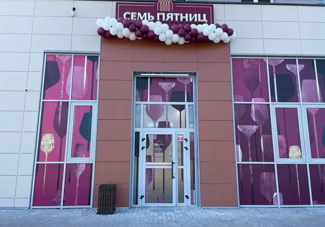 В Могилеве открыли магазин с низкими ценами на напитки и продукты. Как найти?