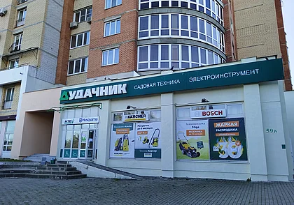 Как сэкономить время и силы для шашлыка с помощью гаджетов из магазина «Удачник»