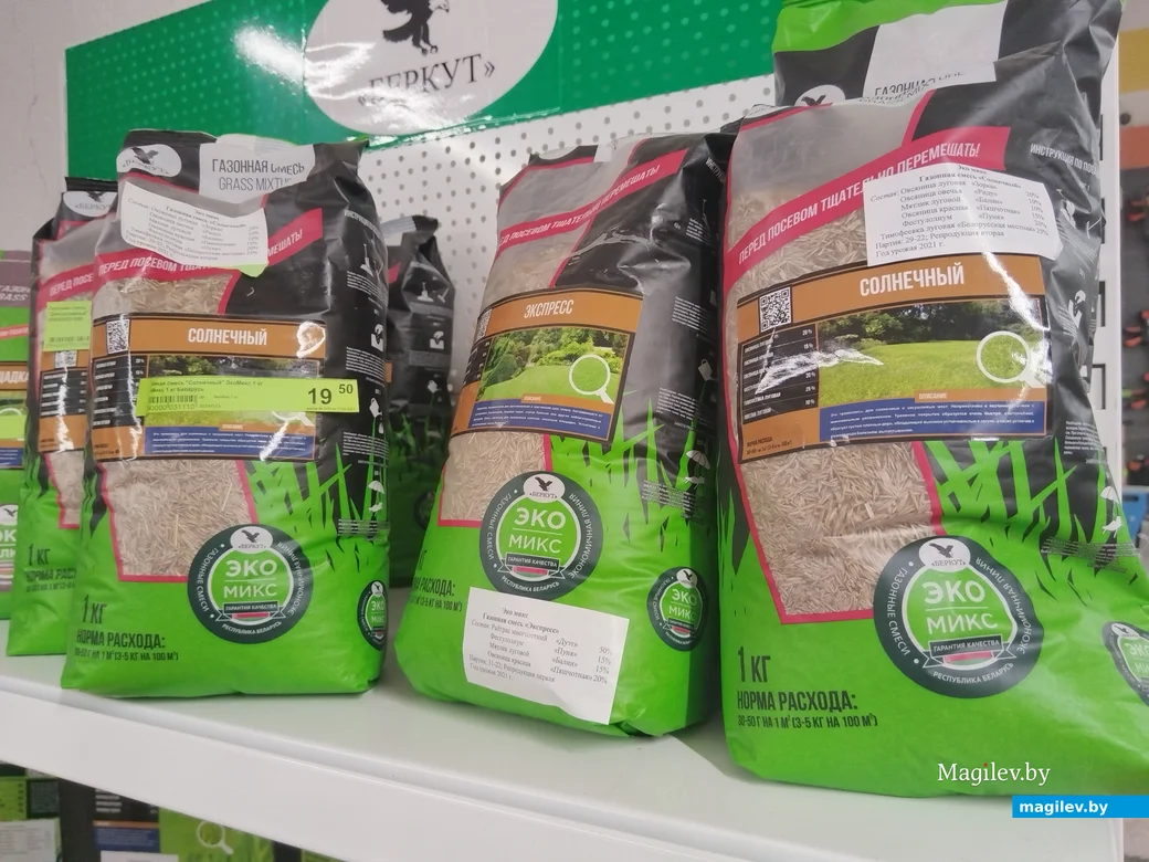 «Удачник», магазин садовой техники, Karcher и электроинструмента Могилев. 12.09.2023.