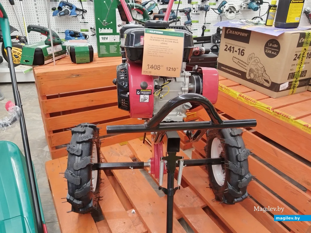 «Удачник», магазин садовой техники, Karcher и электроинструмента Могилев. 12.09.2023.