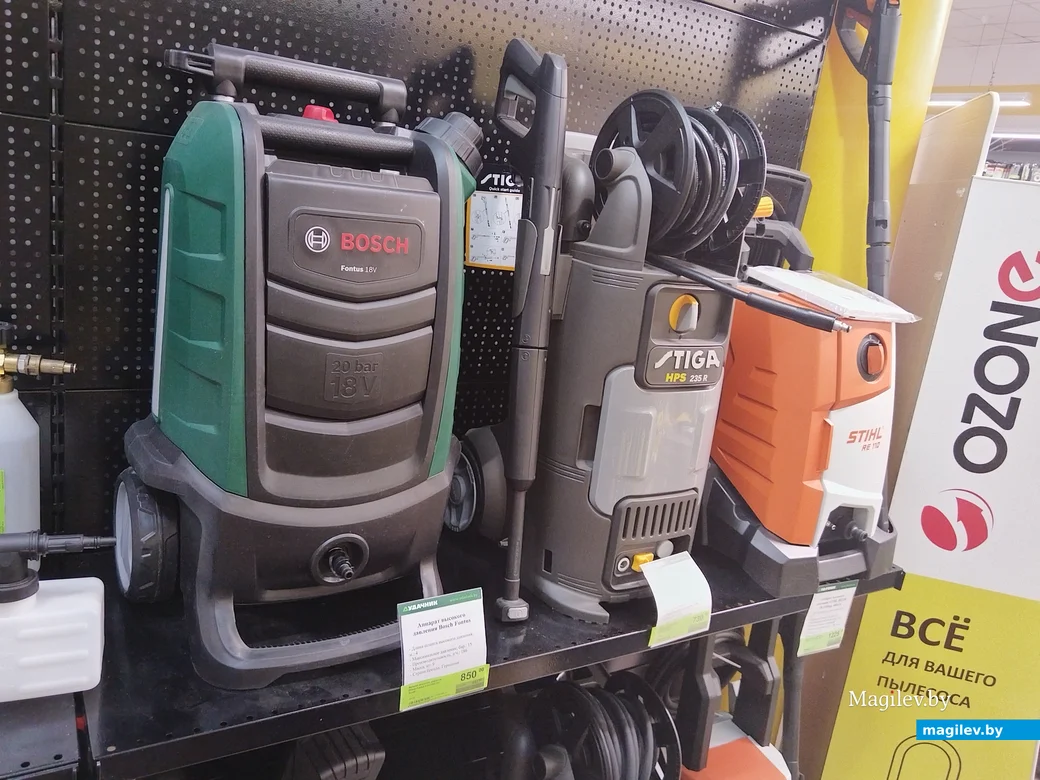 «Удачник», магазин садовой техники, Karcher и электроинструмента Могилев. 12.09.2023.