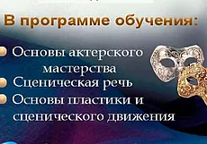 Детская театральная студия при театре кукол Могилева объявила набор