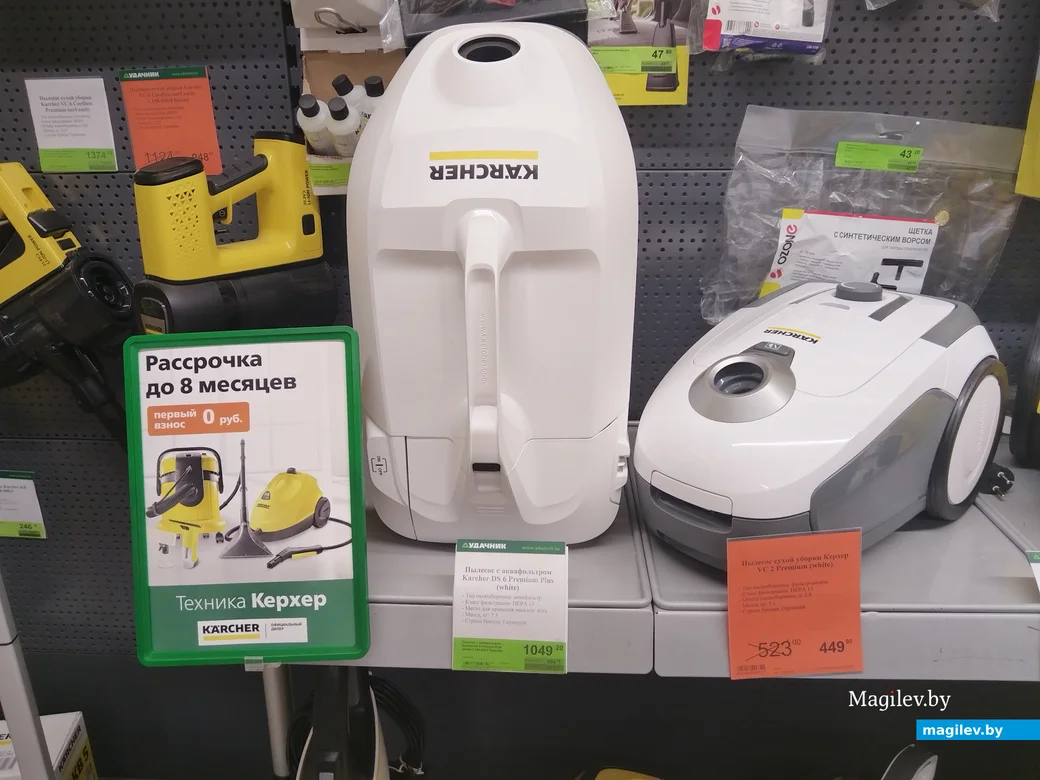 «Удачник», магазин садовой техники, Karcher и электроинструмента Могилев. 12.09.2023.