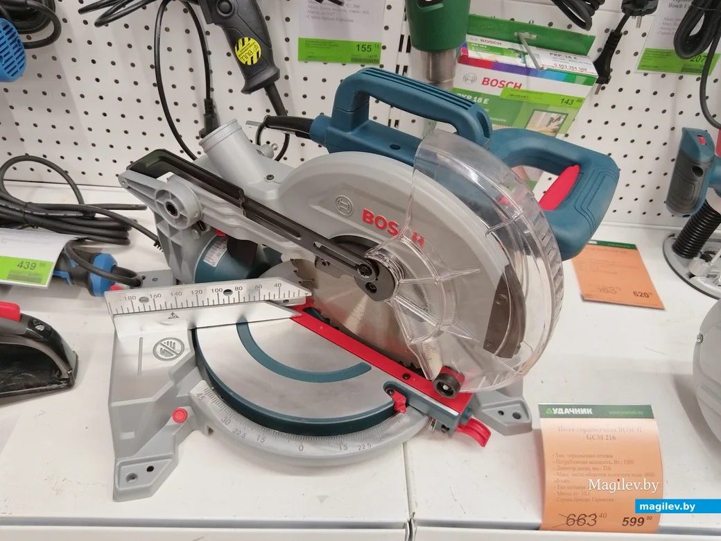 «Удачник», магазин садовой техники, Karcher и электроинструмента Могилев. 12.09.2023.