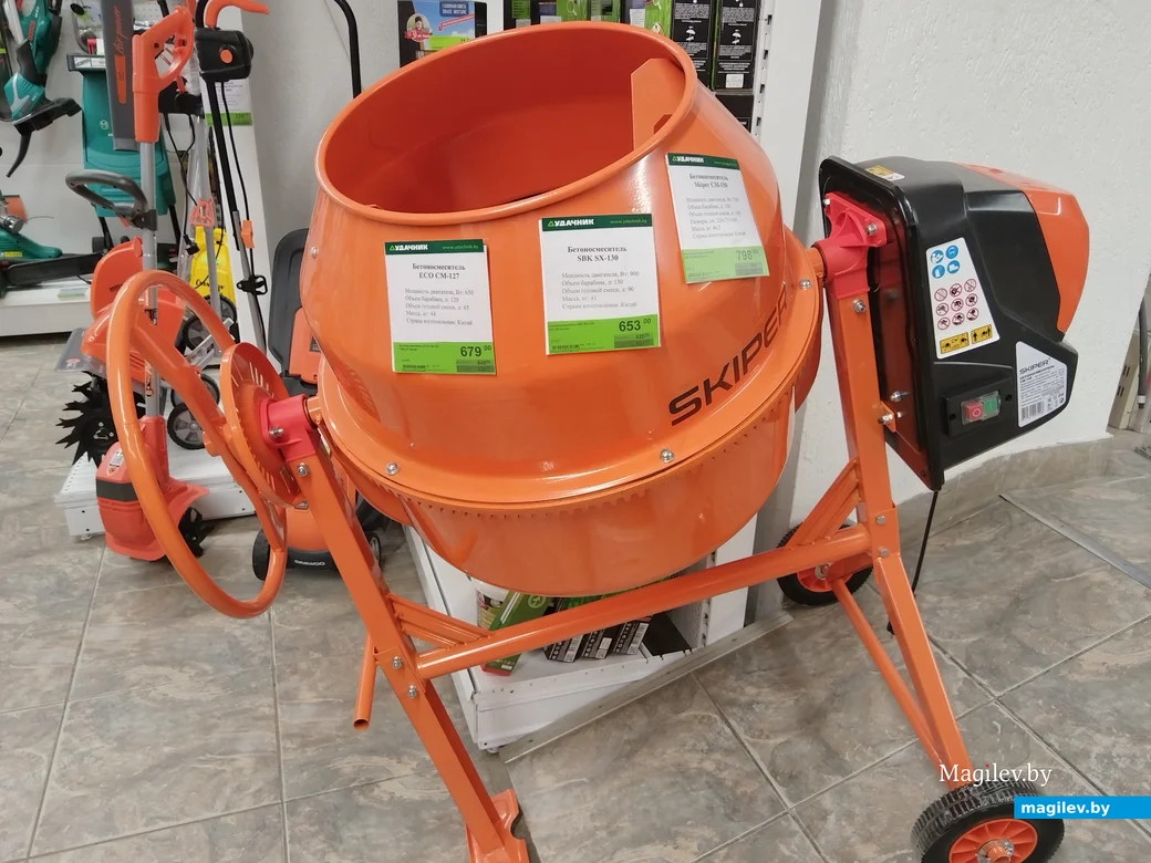 «Удачник», магазин садовой техники, Karcher и электроинструмента Могилев. 12.09.2023.