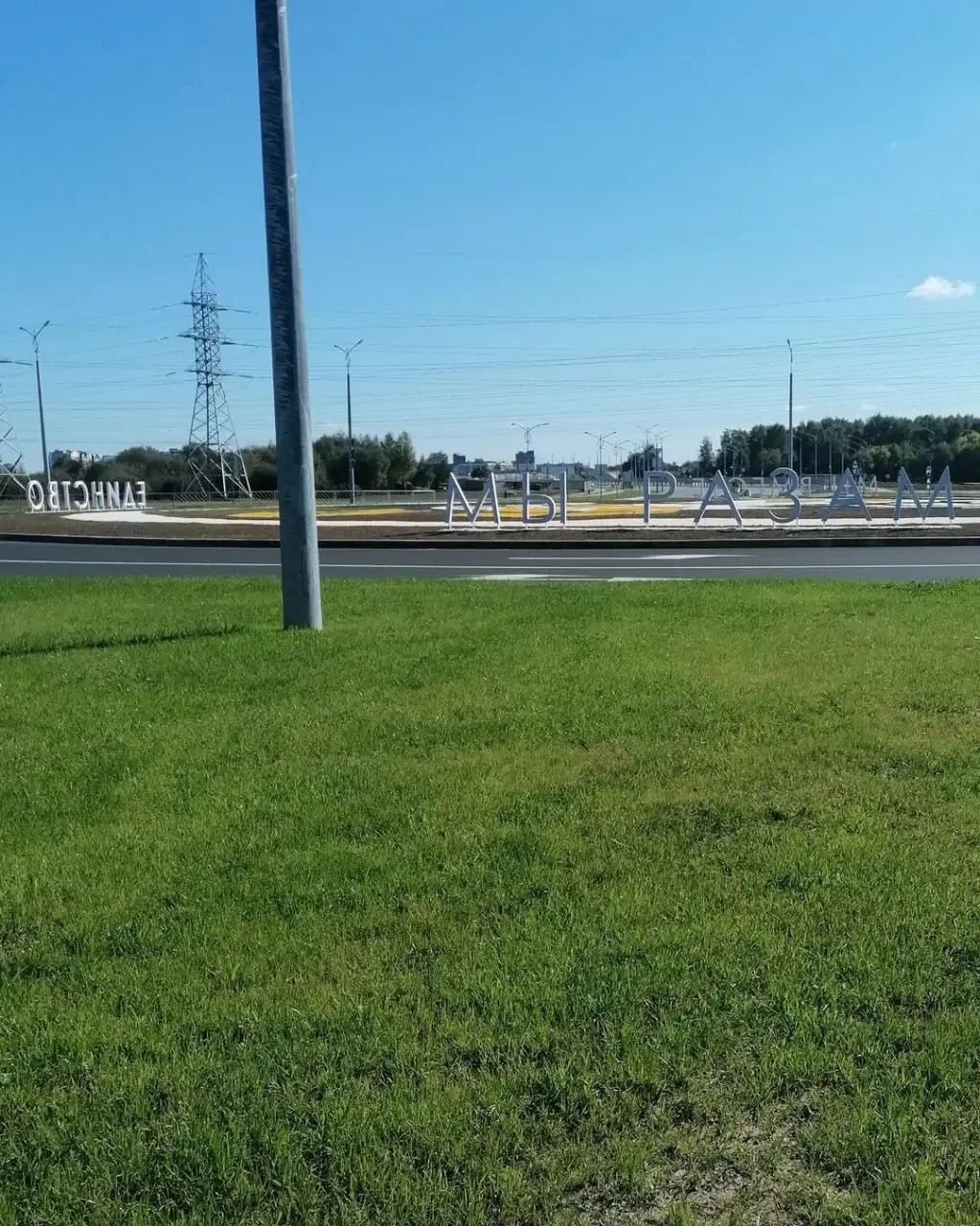 Сентябрь 2023 г. Могилев, проспект «17 Сентября».