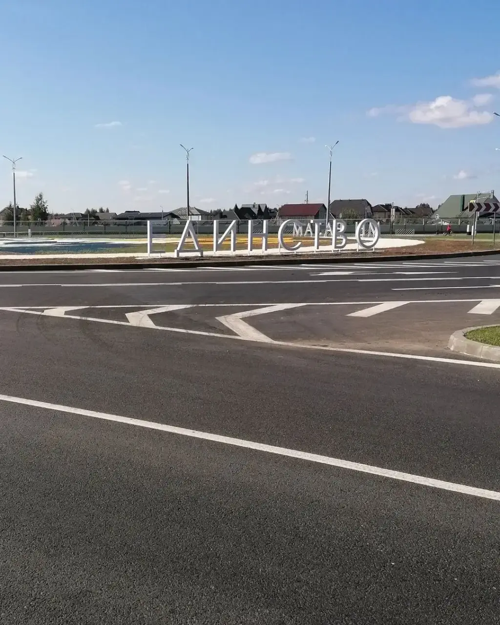 Сентябрь 2023 г. Могилев, проспект «17 Сентября».