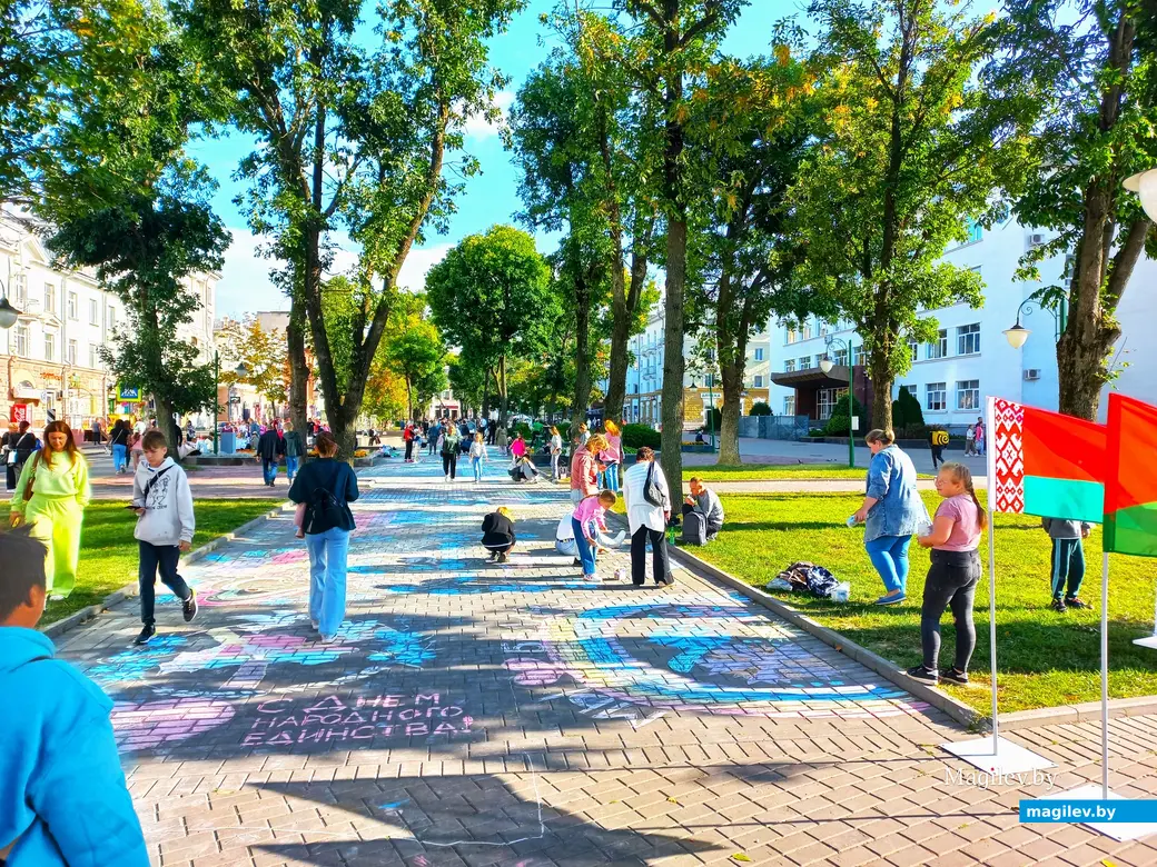 День народного единства в Могилеве, 17.09.2023 г.