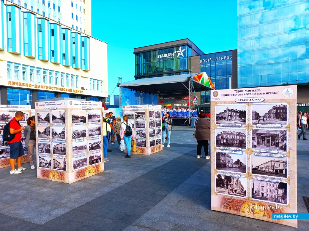 День народного единства в Могилеве, 17.09.2023 г.