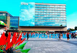 В Могилеве 17 сентября на площади Единства состоится концерт