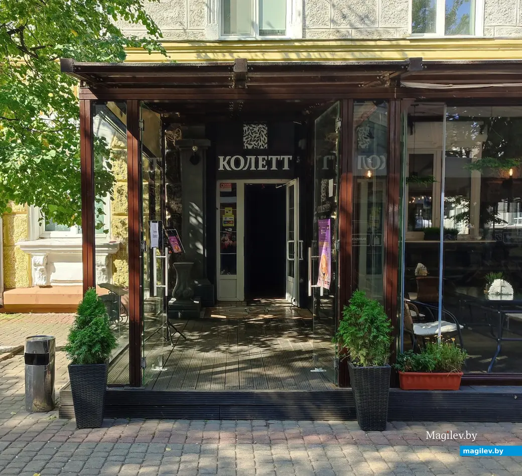 Рестобар "Колетт".