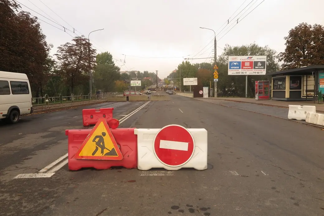 21 сентября 2023 г. Могилев, реконструкция путепровода на Челюскинцев в самом разгаре.