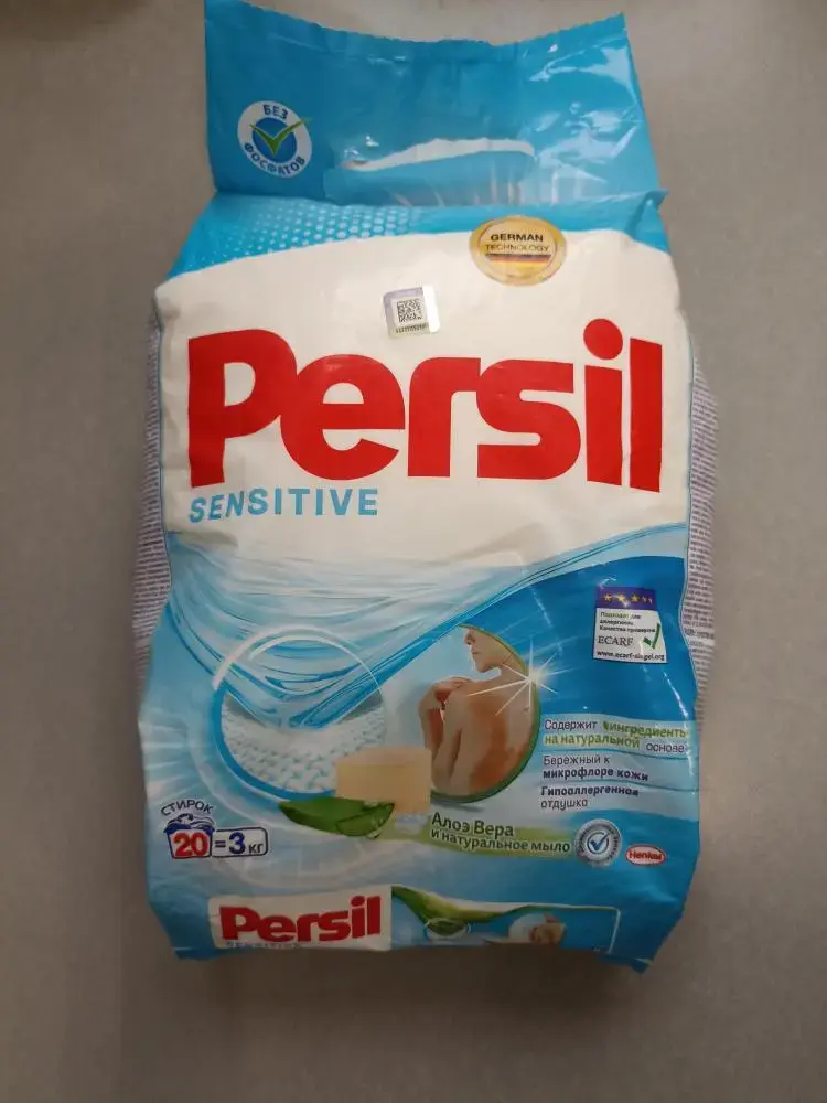 Средство моющее синтетическое «Персил Сенситив».