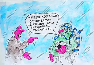 Могилевские команды проявили себя с разных сторон