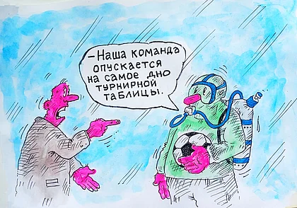 Могилевские команды проявили себя с разных сторон
