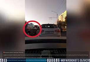 В интернет выставили видео про то, как водитель в Могилеве не пропустил пешехода на переходе – его нашли и оштрафовали