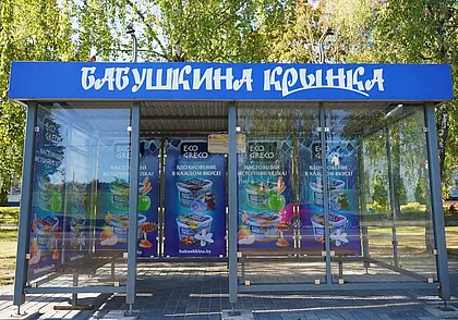 Серия тематических остановочных павильонов появилась в Могилеве. Фото
