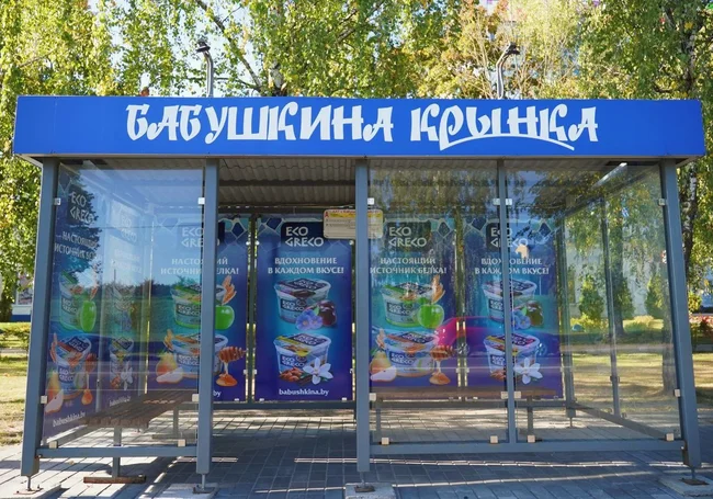 Серия тематических остановочных павильонов появилась в Могилеве. Фото