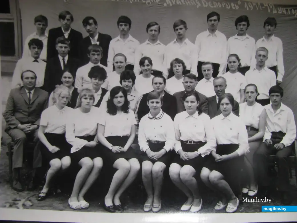 10 А, выпуск 1972 года. Герой публикации в третьем ряду второй слева