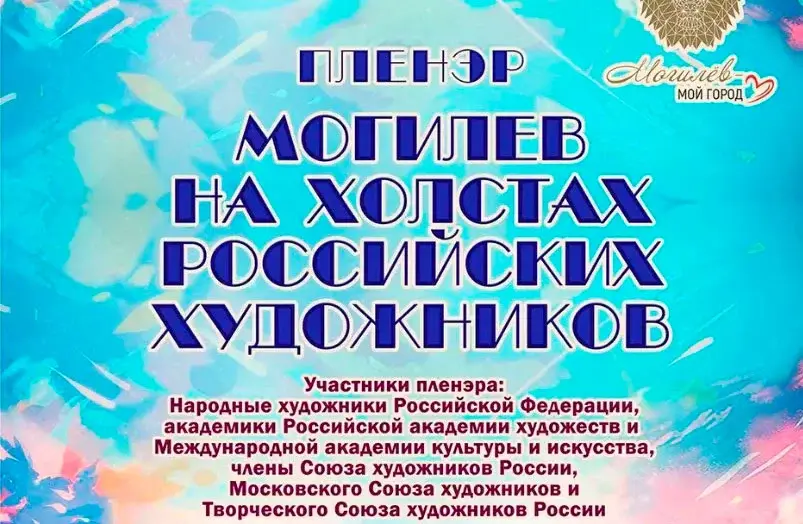 Фото: афиша.