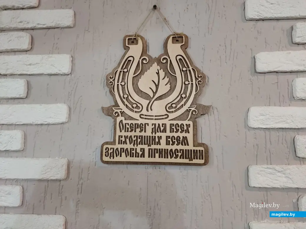 В кафе «Подкова» всегда рады гостям. Могилев, 27.09.2023 г.