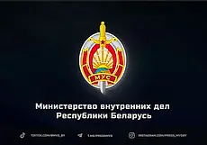 Сбыли 37 подделок в Могилеве, Быхове и Кировске: два жителя Могилевщины разменивали фальшивые российские рубли