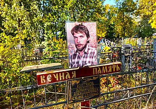 Могилевские хиппи уходят поодиночке